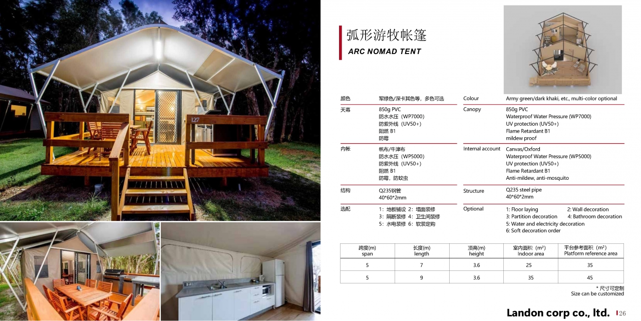 Landon Luxury Hotel Tent 2024 A-2_Page_25.jpg - เต็นท์ 2 | https://tentproduct.com